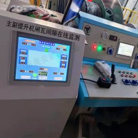 提升機絞車無人值守電控智能化改造遠程控制系統