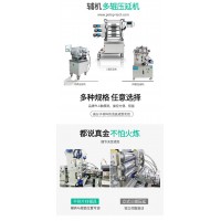 桌面壓延機 小型壓延輔機 壓片壓實實驗設備 廣州普同