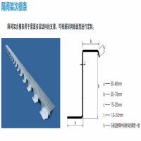 上海新之杰次檁條屋面次龍骨找平檁條