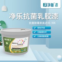 醫用系列 醫用**乳膠漆