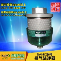 韓國DANHI丹海SAMC320排氣潔凈器